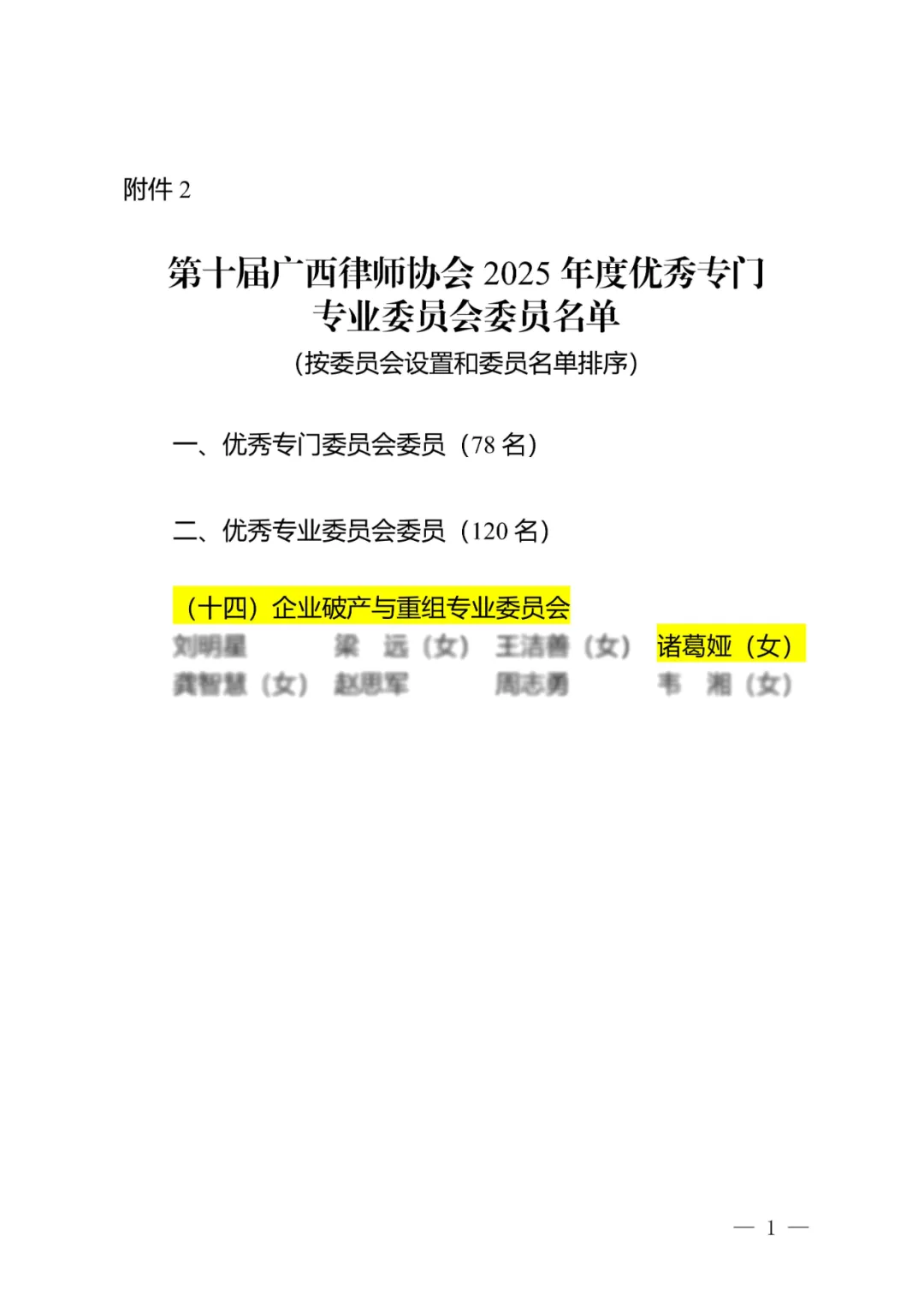 bba18a7e-3366-4c30-891c-75cc384c450c.png