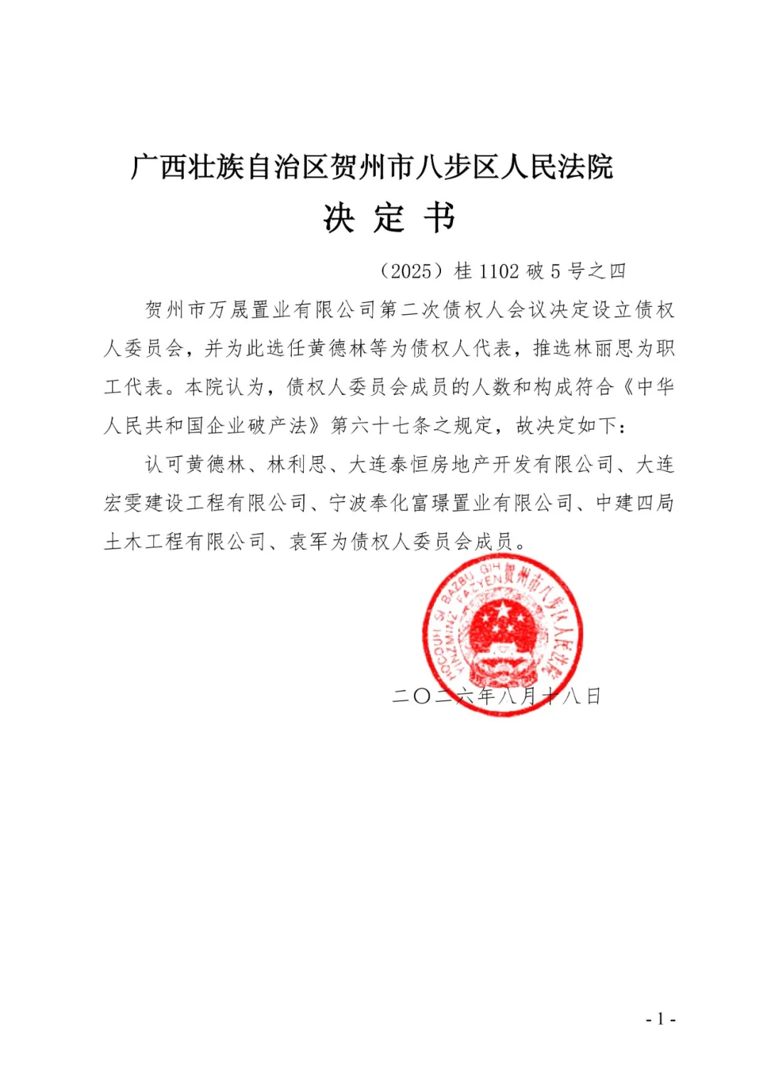 1787543830137029.png 712c9105-2e8c-4715-8a20-b255a4b5a8d7.png