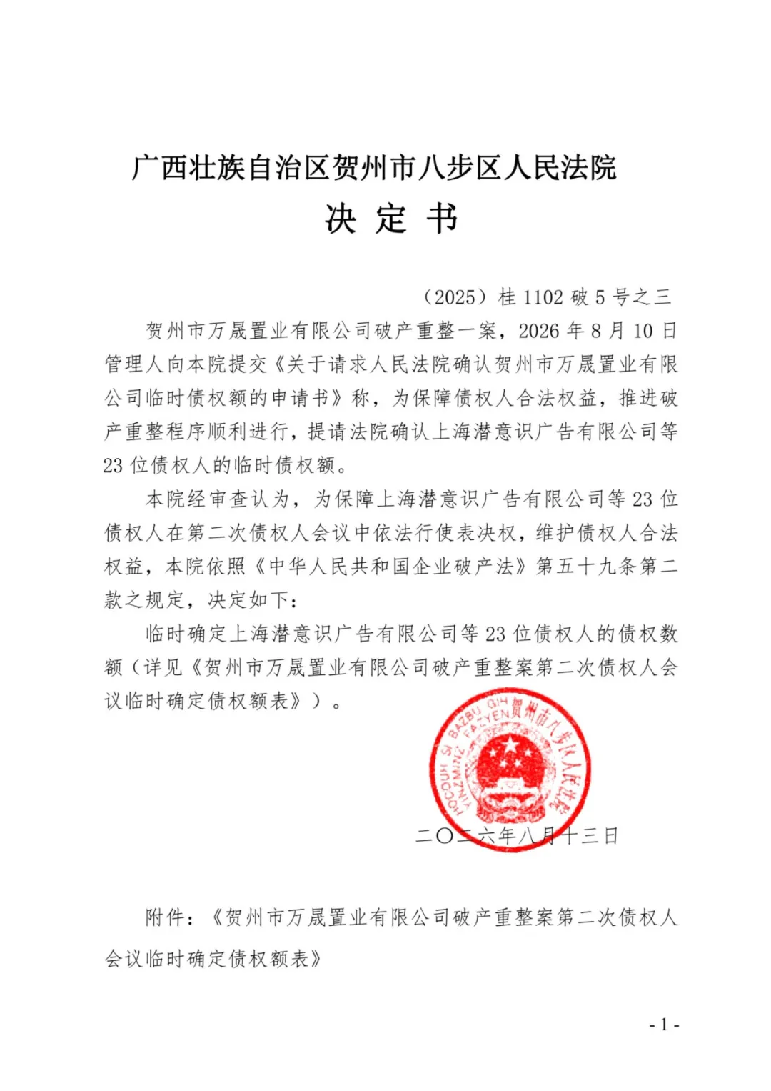 1787543960147406.png 8973b22e-1d76-461e-b03e-d996e455fee2.png