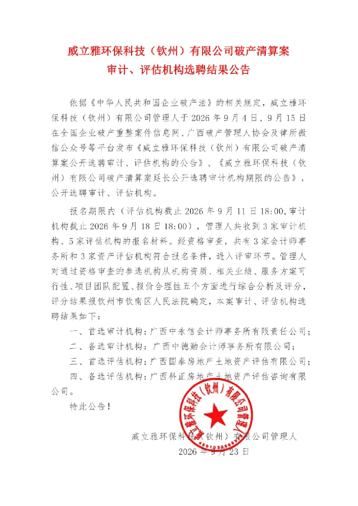 fa8db195-af58-42d9-8c6c-120c06a190ec.png